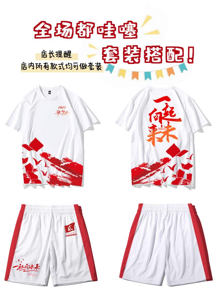 班服定制、同学聚会班服、中小学生运动会服装、连帽卫衣定制、工作服外套、印logo班服、定制长袖外套、厂家直销班服-班服定制厂家直销 | 连帽加绒外套定制，支持印logo，适用于同学聚会、运动会、工作服